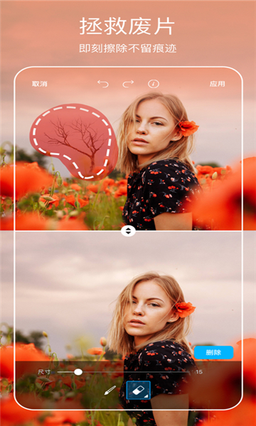 picsart美易全能编辑器