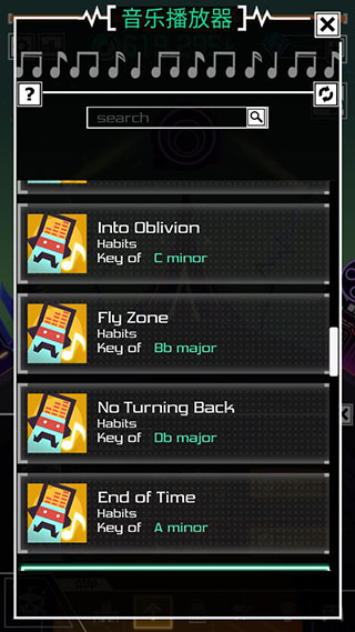 节奏星球最新版(GroovePlanet)