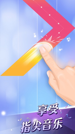 钢琴块2最新版2026