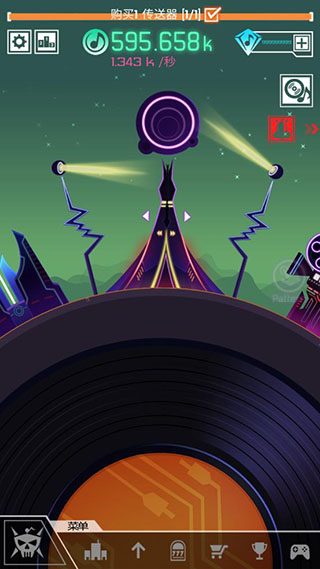 节奏星球最新版(GroovePlanet)