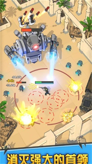 最后的英雄手游(Last Hero)