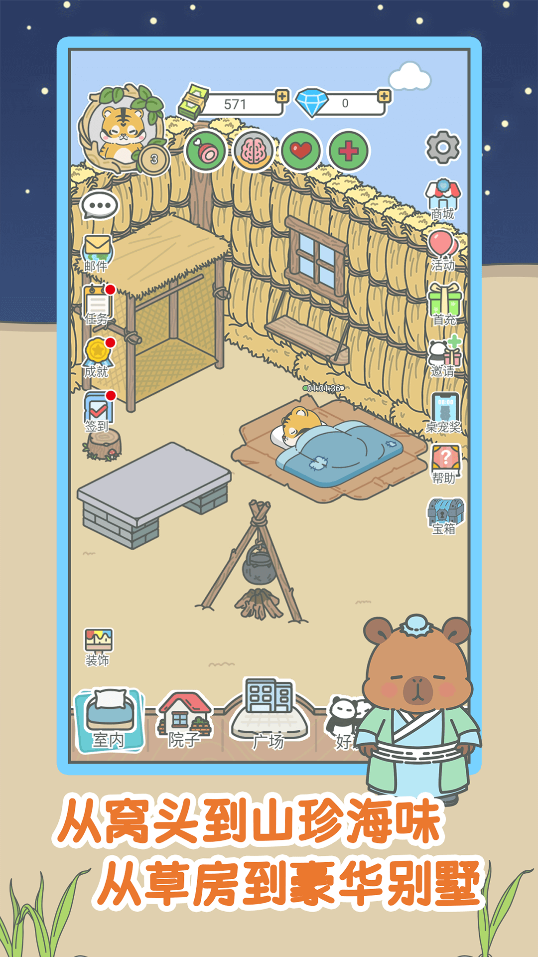 宠我一生小游戏最新版2026