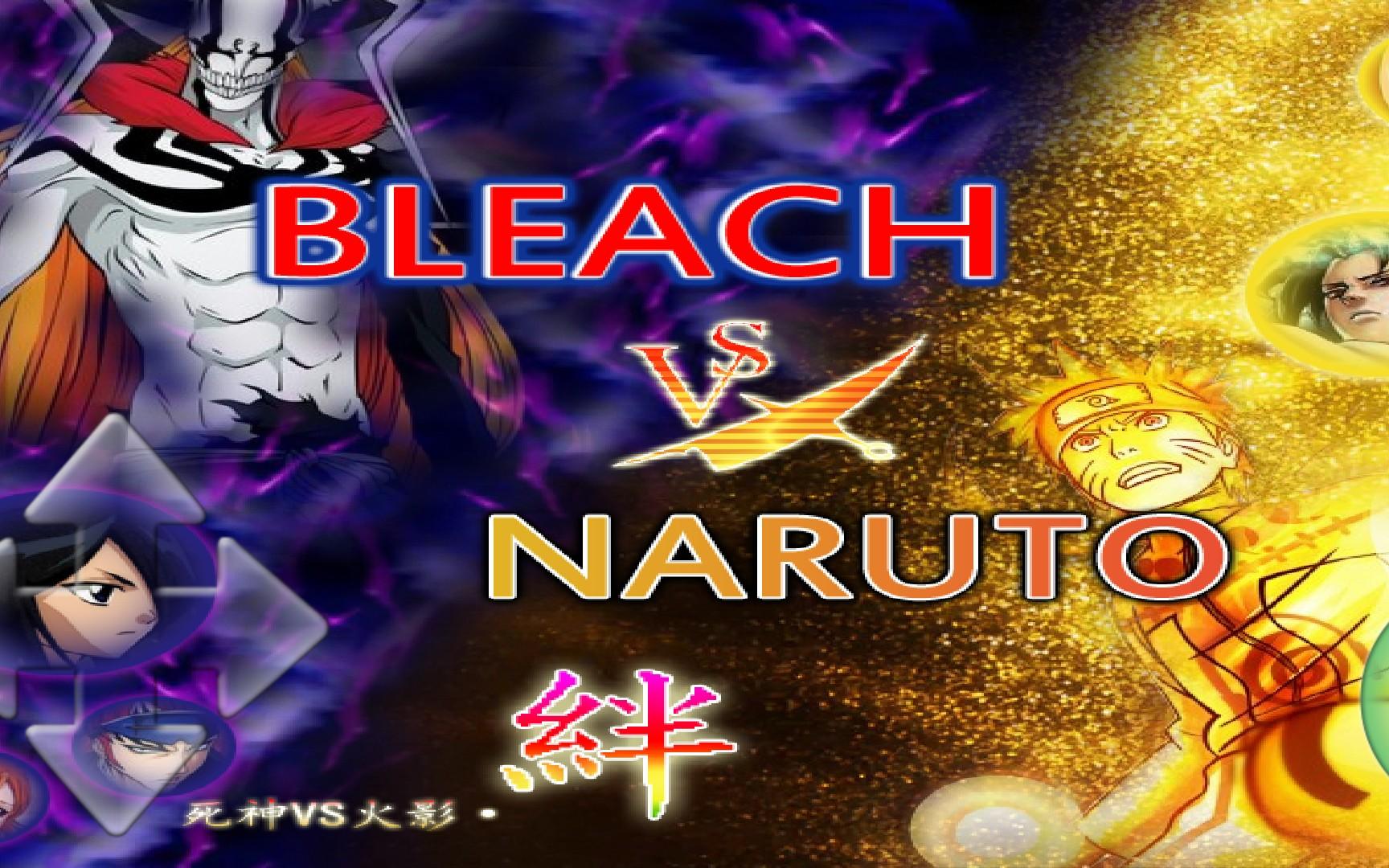 死神VS火影联机版手机版