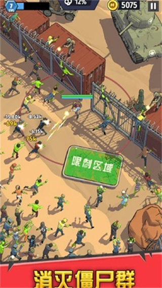 最后的英雄手游(Last Hero)