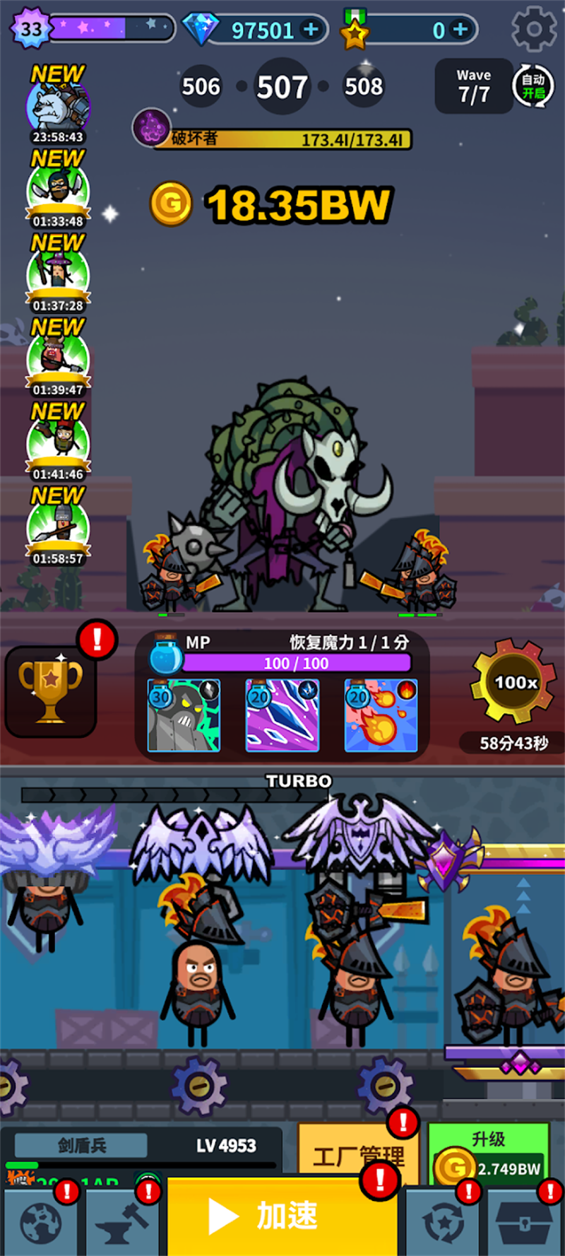 英雄工厂游戏最新版(Hero Factory)