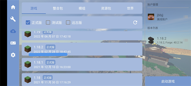 我的世界1.18.2枪械模组