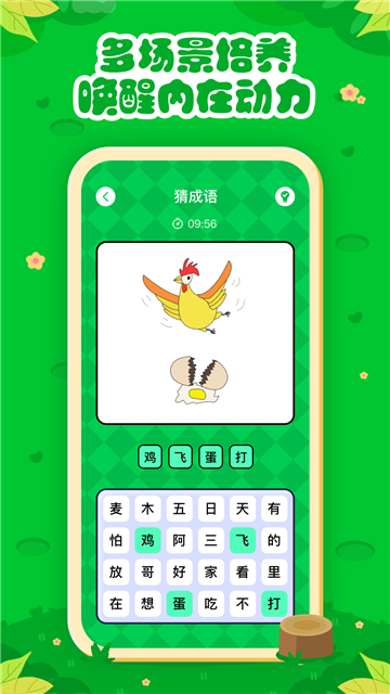 七彩课堂免费版