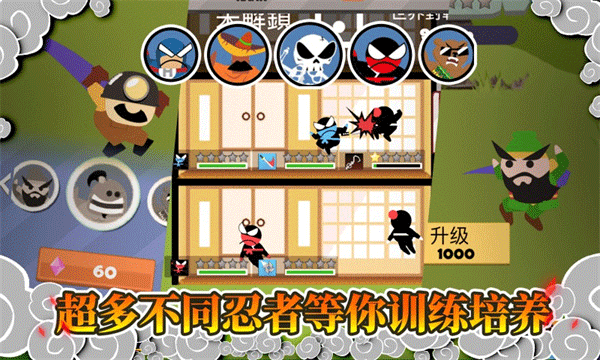 忍者跳跳跳游戏