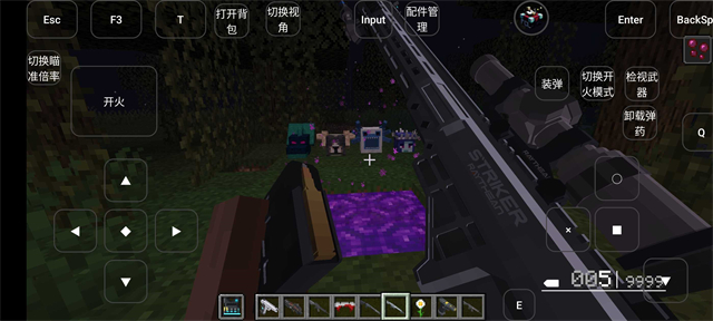 我的世界1.18.2枪械模组