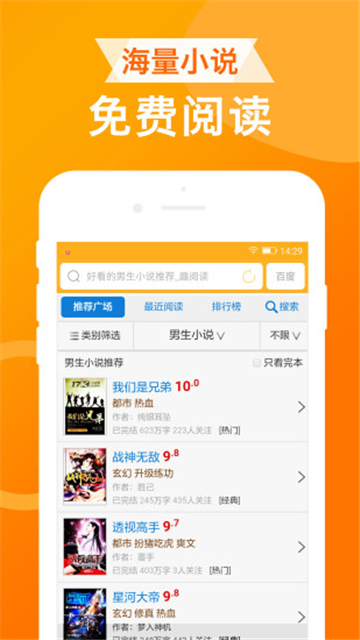 ua浏览器极速版