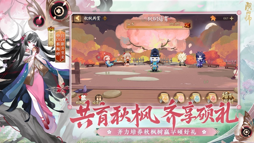 阴阳师小米渠道服