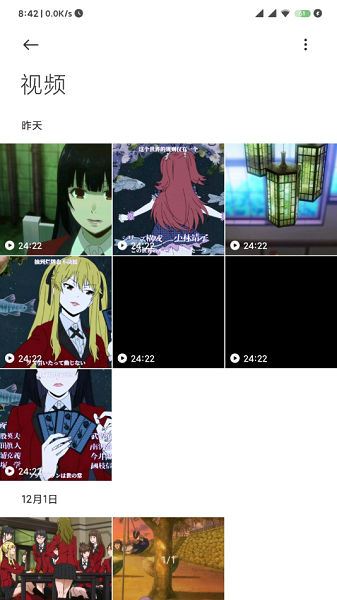 小米相册老版本