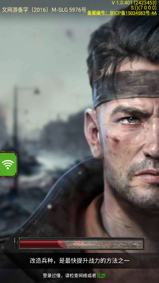 末日争霸中文版