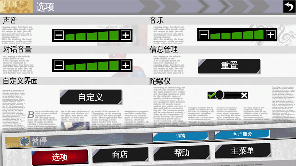 超凡蜘蛛侠手游正版(Spider-Man)