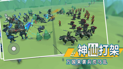 全面战争模拟器2