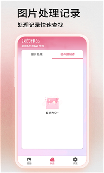 snapseed正版免费版