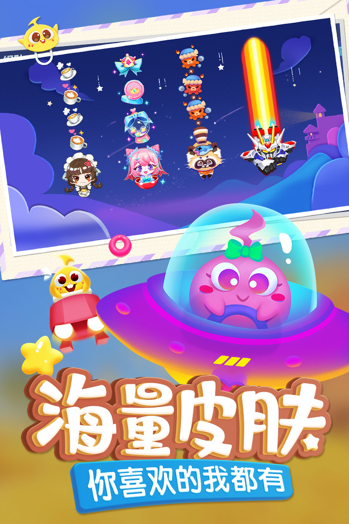 蛇蛇争霸手机版