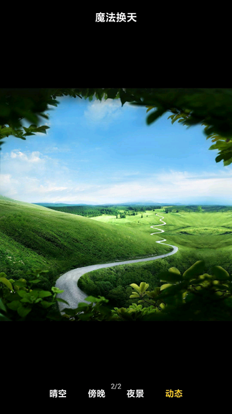 小米相册老版本