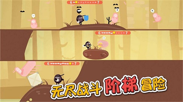 蛋蛋大乱斗游戏(Oddman)