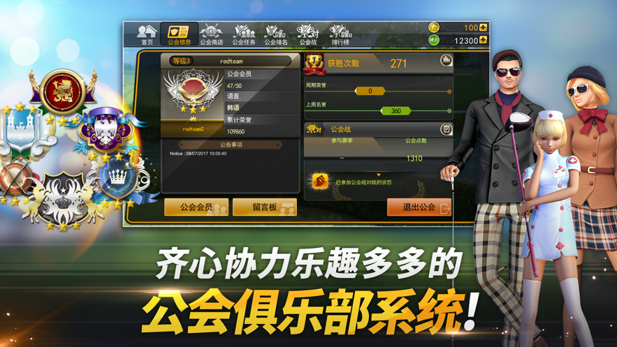 高尔夫之星最新版本2026