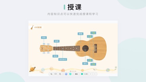 音乐窝教学端app安卓版
