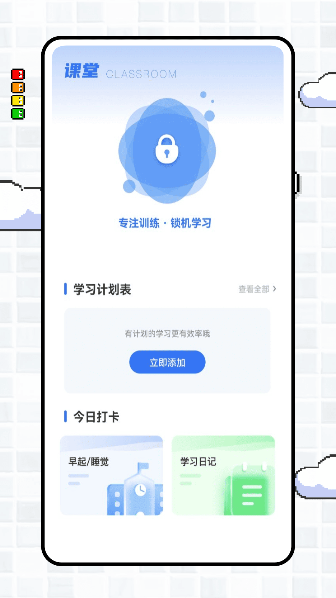 英语点点读app