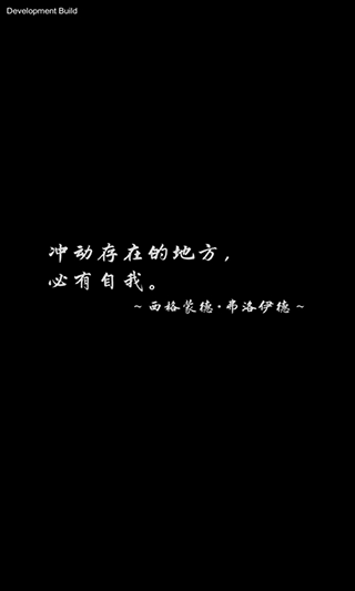 另我空间扑家(ALTER EGO)