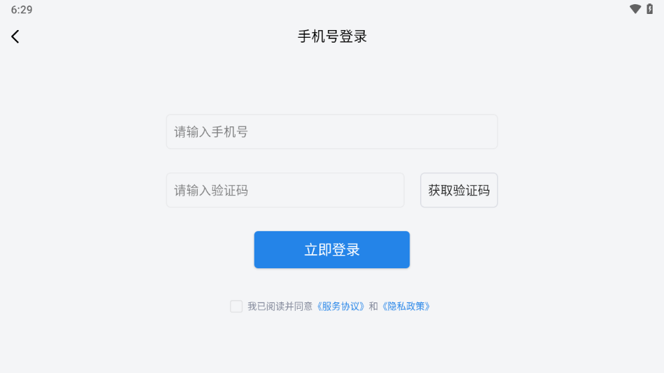 绘本阅读器app