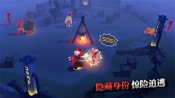 代号x狼人游戏最新版