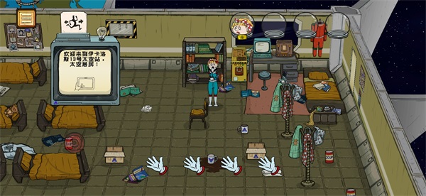 60秒差距手机版汉化版