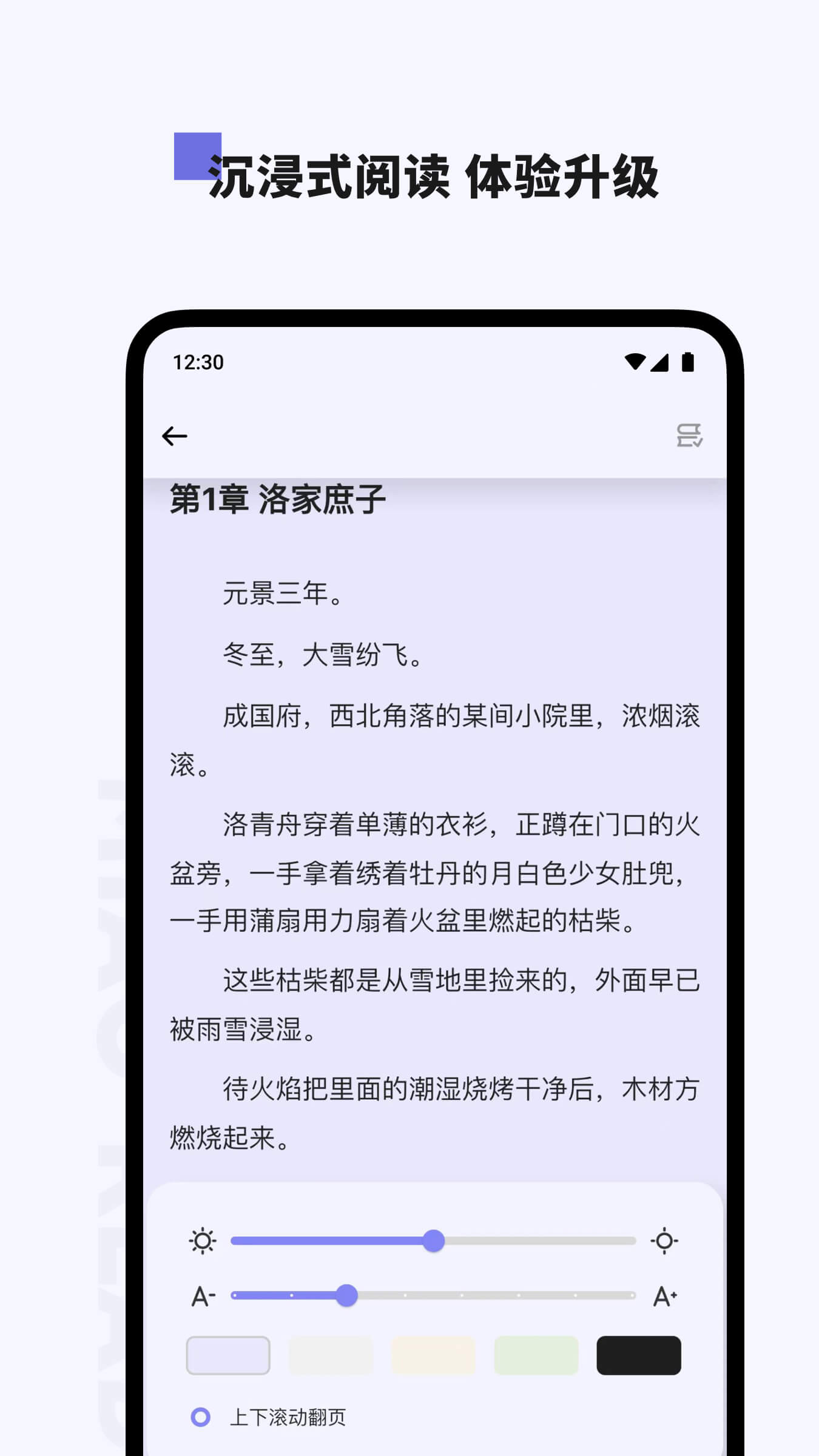 喵喵阅读app