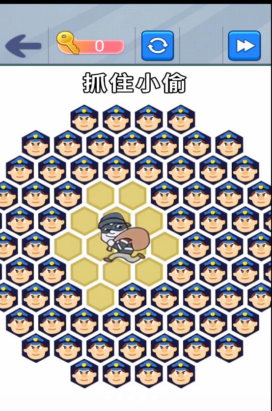 站住抓小偷游戏