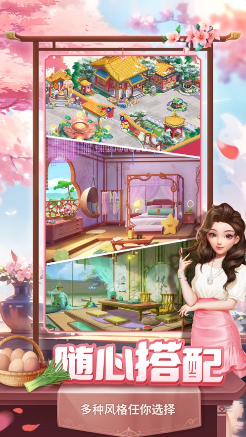 餐厅养成记游戏