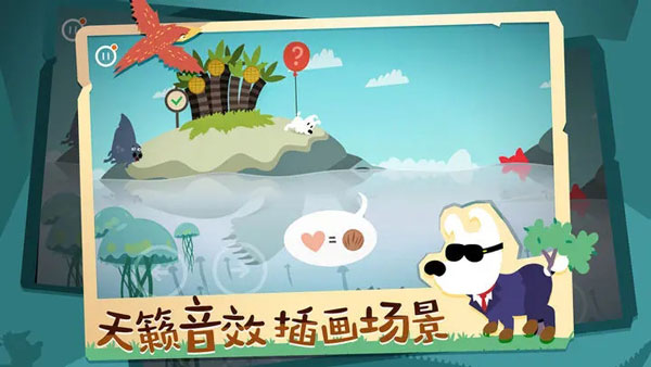 米皮大冒险梦境最新版(Mimpi Dreams)