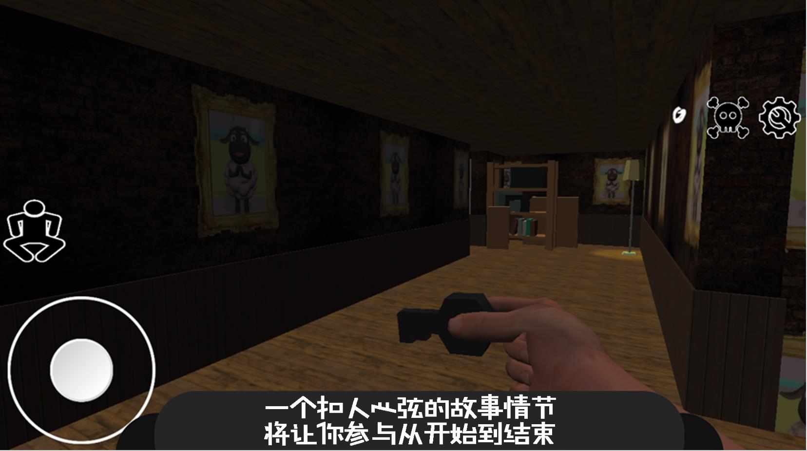 逃离恐怖密室冒险游戏