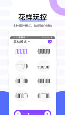 魅动音乐app