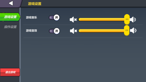 格斗火柴人游戏