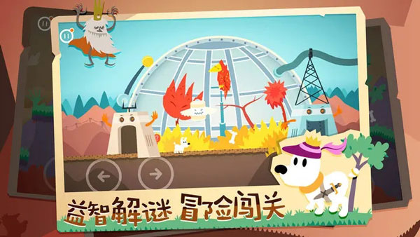 米皮大冒险梦境最新版(Mimpi Dreams)
