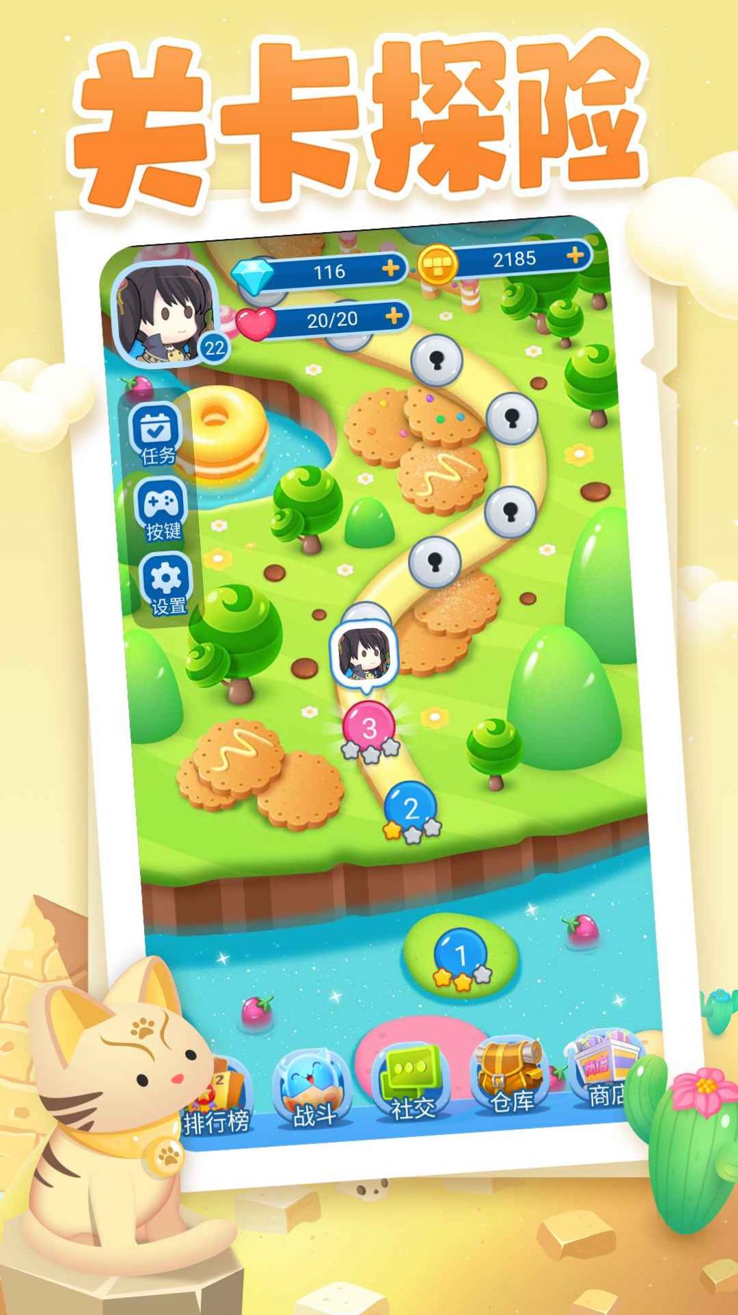 俄罗斯方块大乱斗游戏