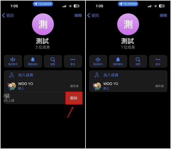 飞机app聊天软件安卓版