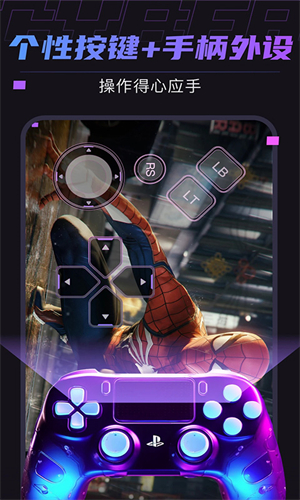 赛博云电脑最新版