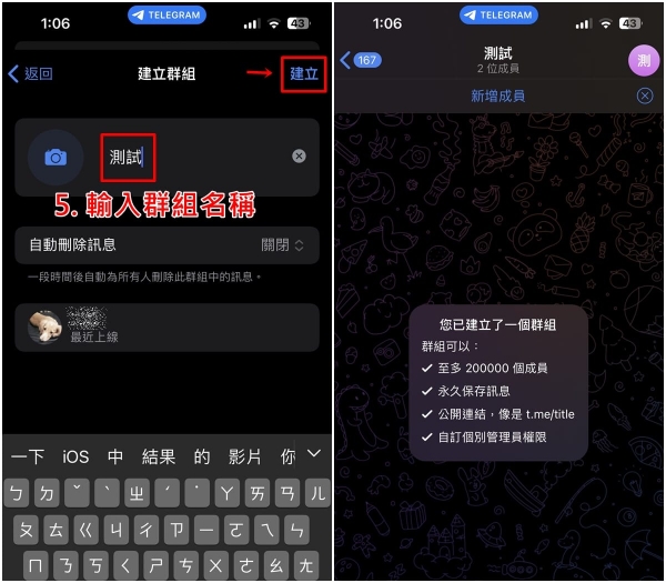 飞机app聊天软件安卓版