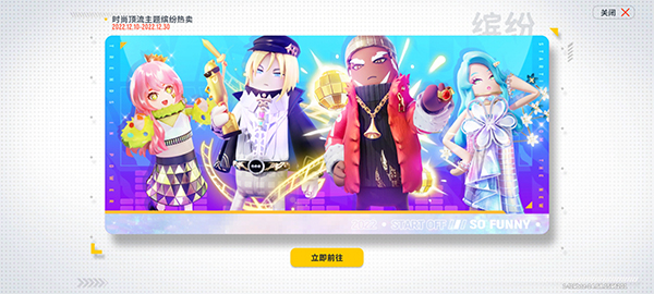 香肠派对国际服(Sausage Man安装器)