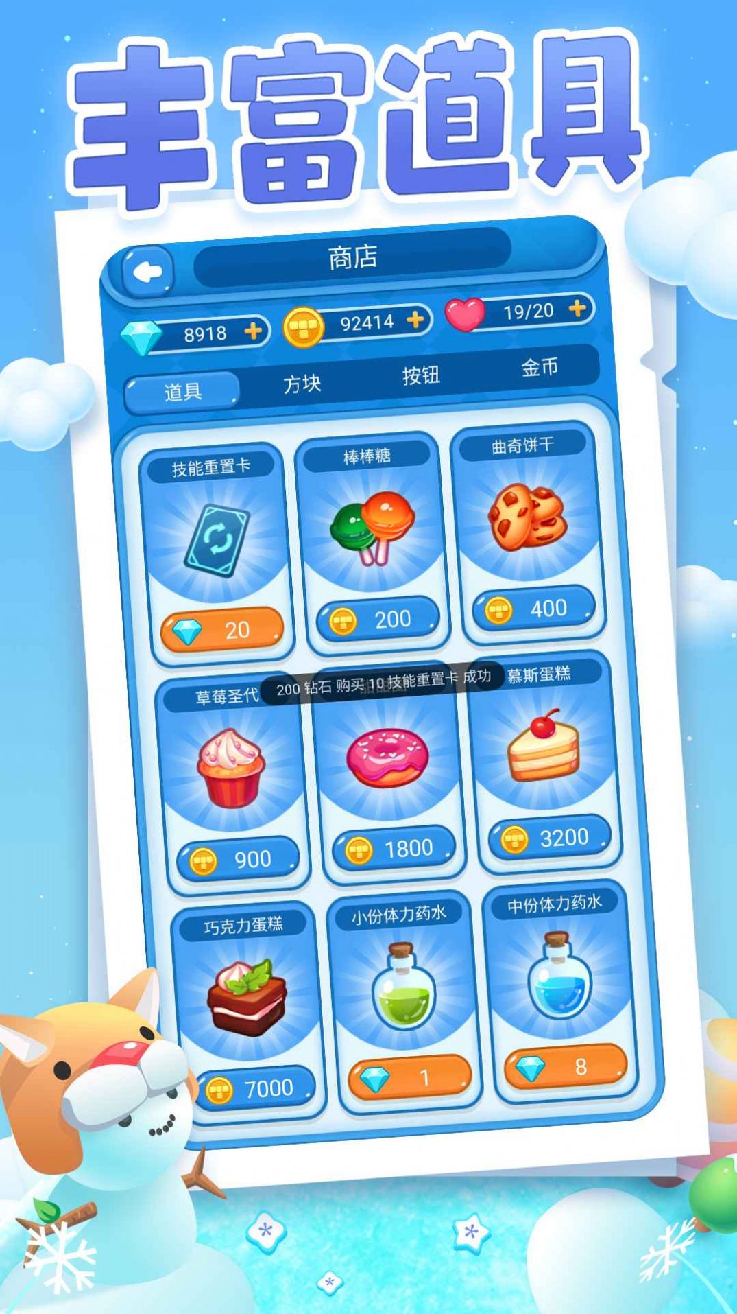 俄罗斯方块大乱斗游戏