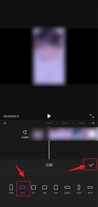 花瓣剪辑最新版