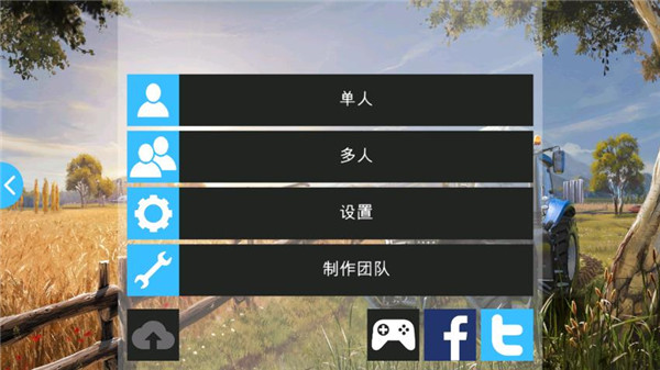 农场模拟器16手机版