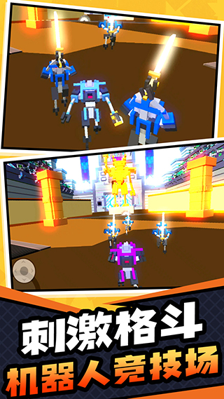 超级英雄大乱斗