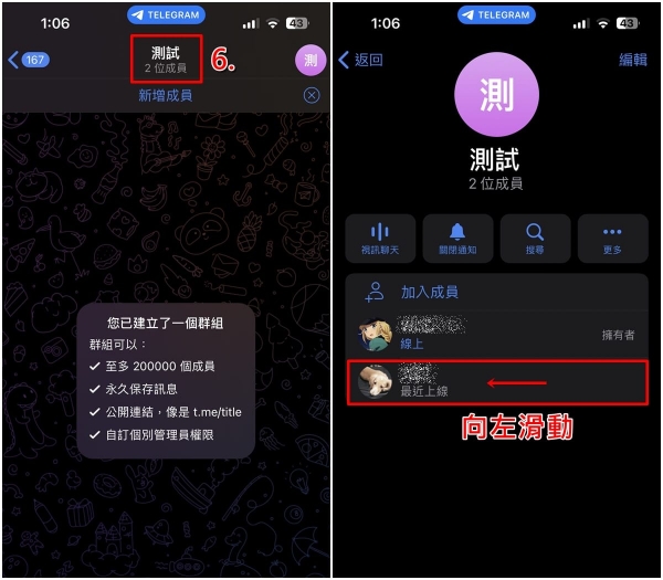 飞机app聊天软件安卓版