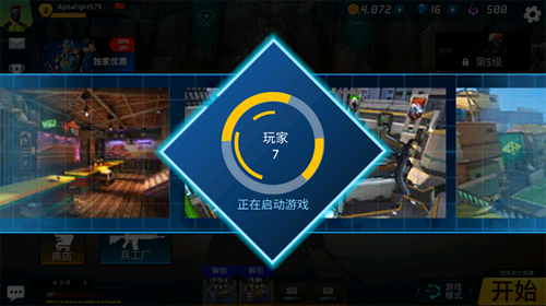 面具之枪最新版