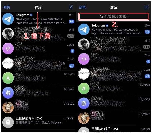 飞机app聊天软件安卓版